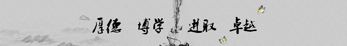 黔南博航保温建材